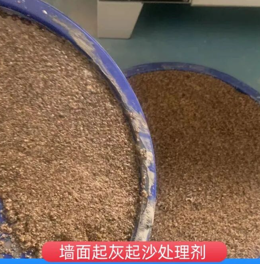 齐河墙面起灰起沙处理硬化剂工作原理