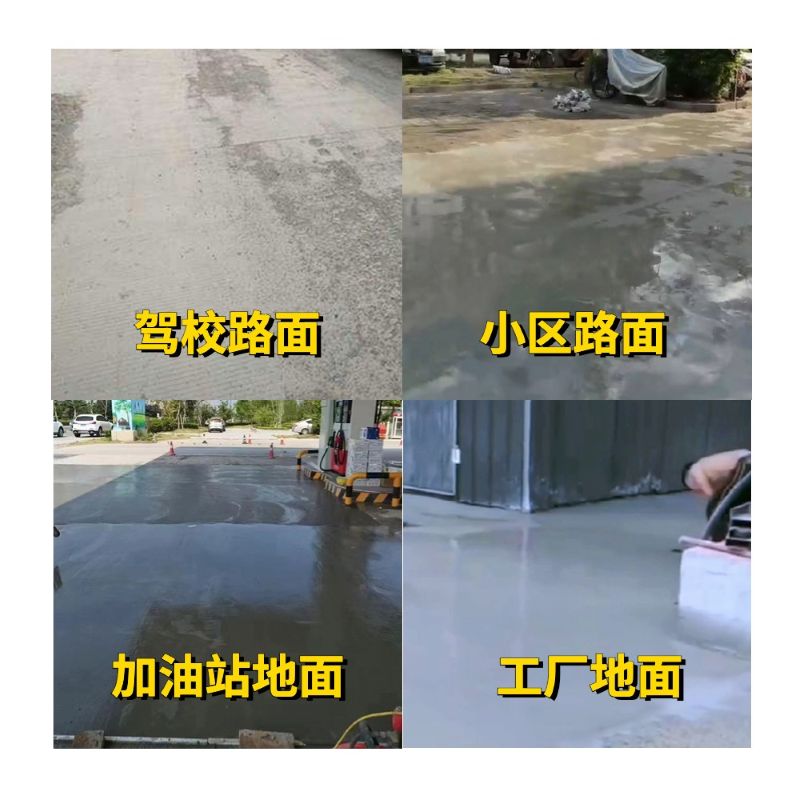 齐河老旧道路翻新快速解决方案