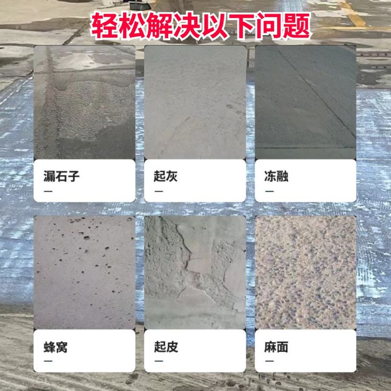 齐河低碳市政修补材料简单快速修补道路恢复交通